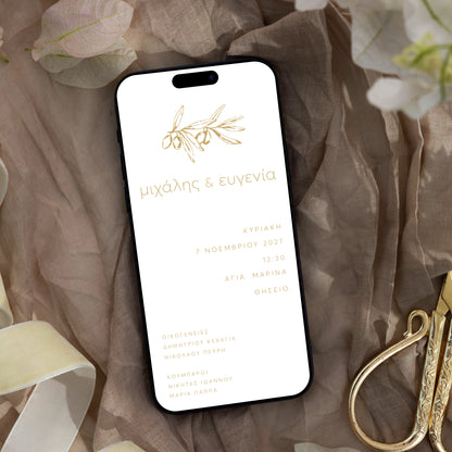 Gold Olive | Timeless Classic