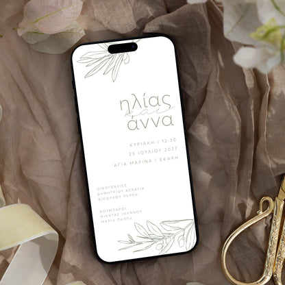 Olive green | Perfect Square