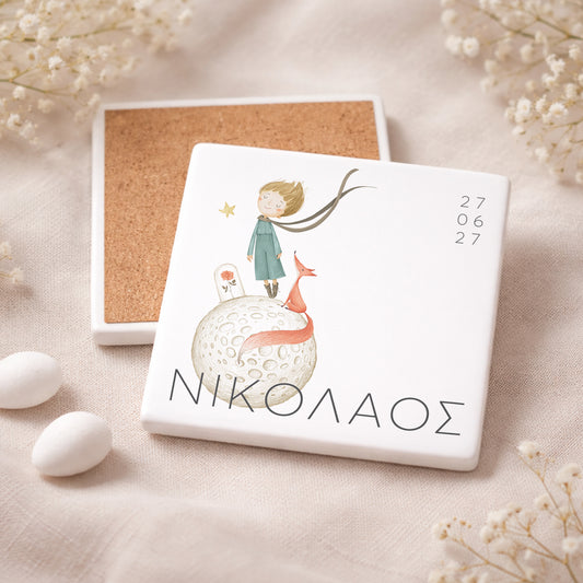 Μπομπονιέρα Πλακάκι Βάπτισης με τον Μικρό Πρίγκιπα