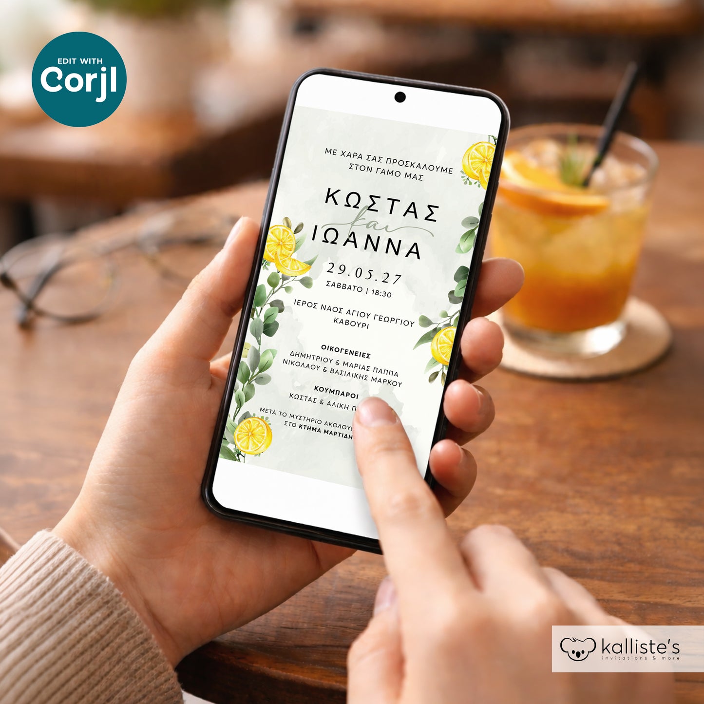 Προσκλητήριο Γάμου Lemons Branch για Αποστολή με Κινητό