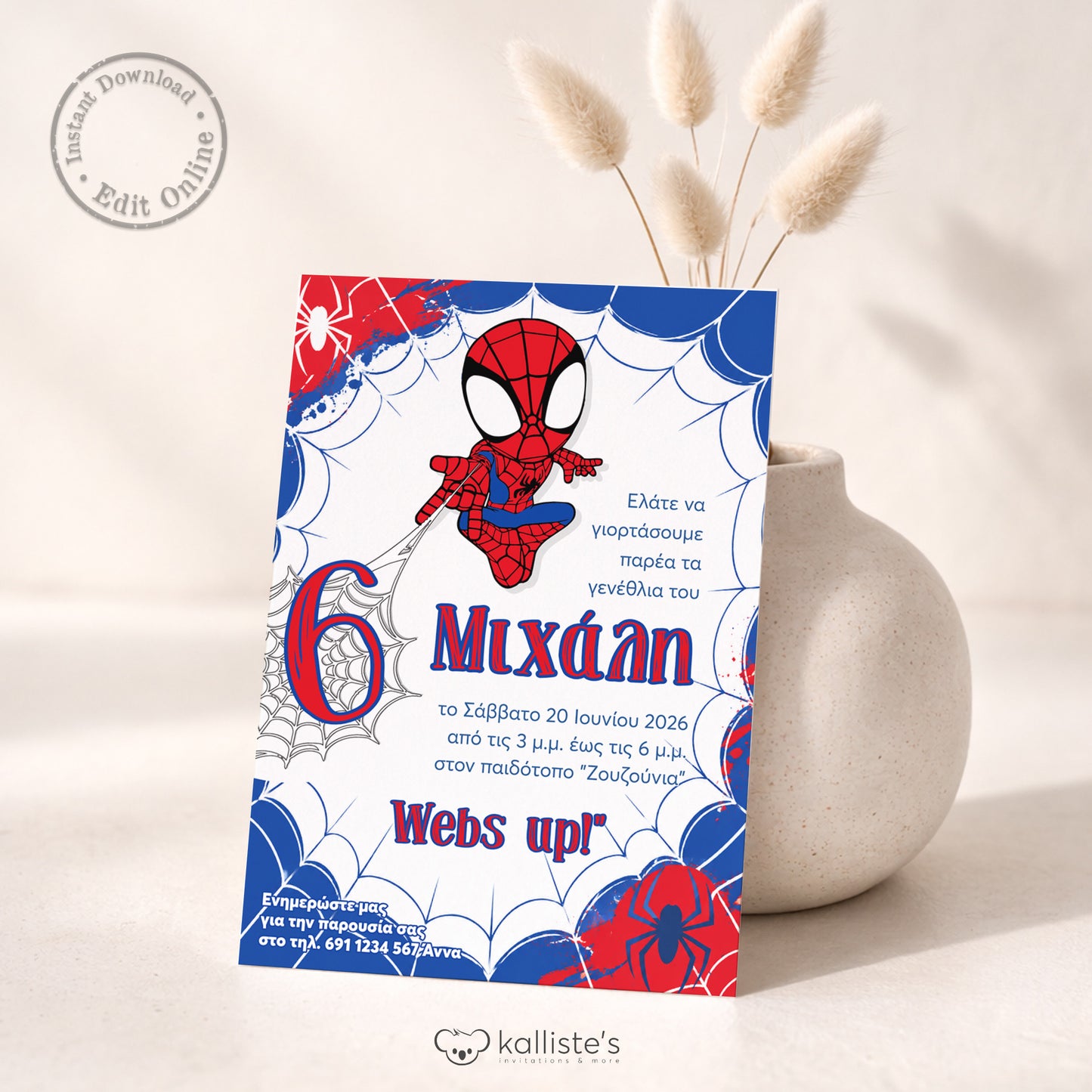 Editable Προσκλητήριο Γενεθλίων για Αγόρι | Spider Boy