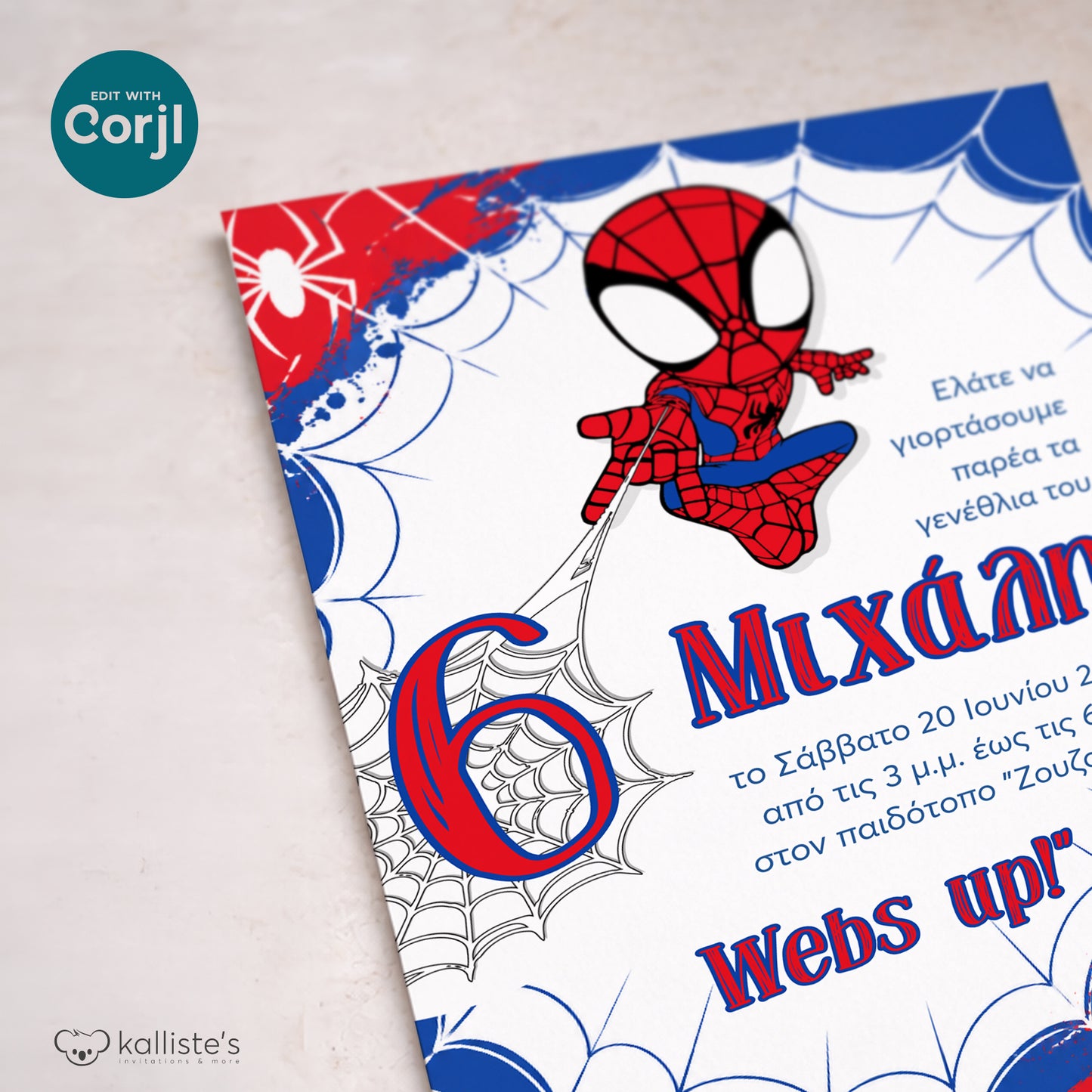 Editable Προσκλητήριο Γενεθλίων για Αγόρι | Spider Boy