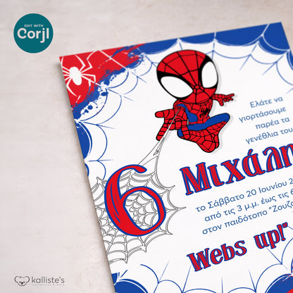 Editable Προσκλητήριο Γενεθλίων για Αγόρι | Spider Boy