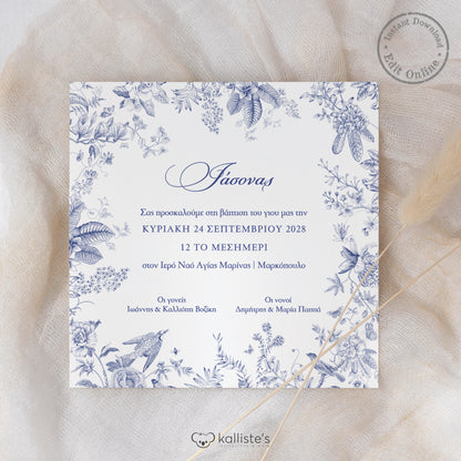 Ψηφιακό Editable Προσκλητήριο Βάπτισης Toile de Jouy Bleu