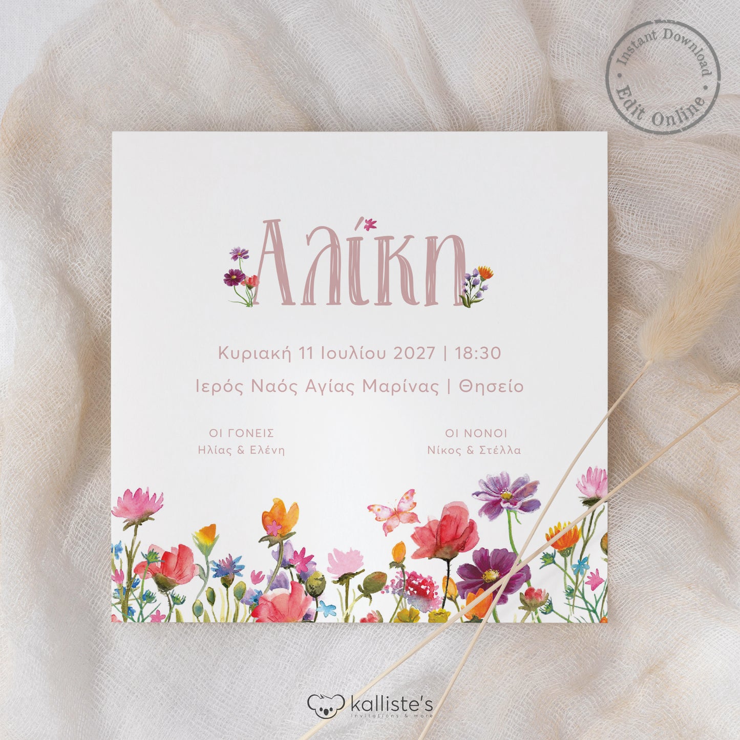 Ψηφιακό Προσκλητήριο Βάπτισης Field Flowers