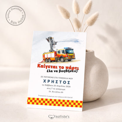 Editable Fire Squad birthday invitation for boys, printable and mobile invite template