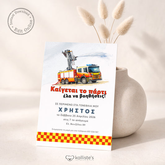 Editable Fire Squad birthday invitation for boys, printable and mobile invite template