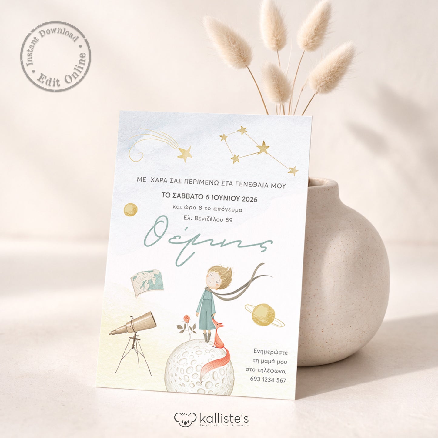 Ψηφιακό Προσκλητήριο Γενεθλίων για Αγόρι - Little Prince