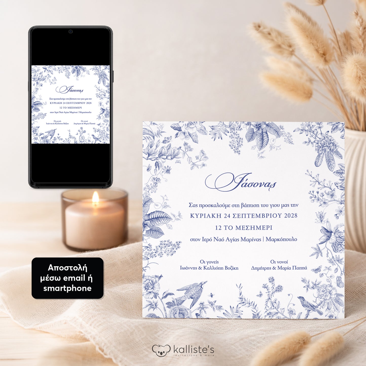 Ψηφιακό Editable Προσκλητήριο Βάπτισης Toile de Jouy Bleu