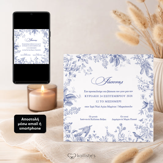 Ψηφιακό Editable Προσκλητήριο Βάπτισης Toile de Jouy Bleu