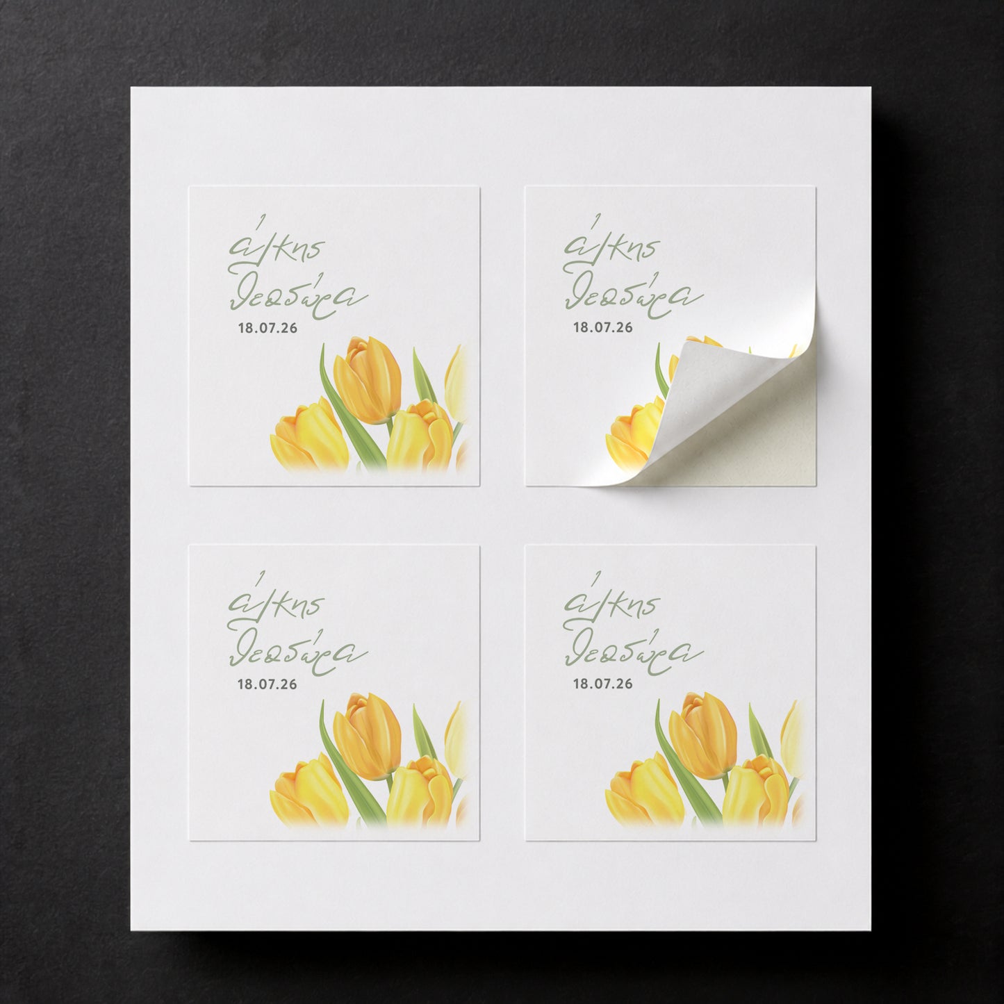 Printed wedding favor stickers for white paper cube favor boxes. Theme: Yellow Tulip.
