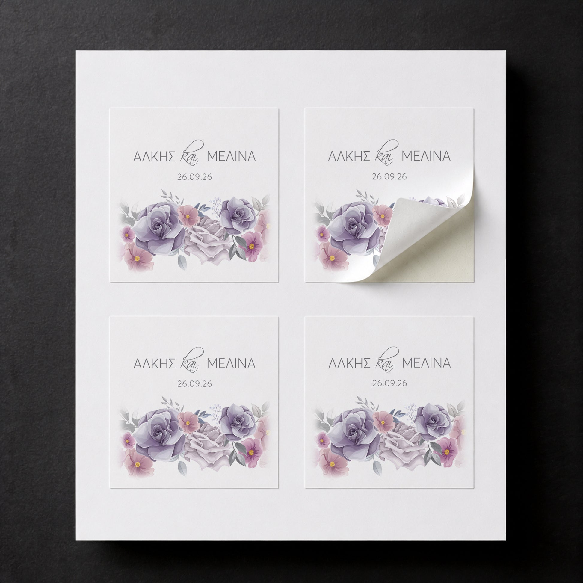 Printed wedding favor stickers for white paper cube favor boxes. Theme: Purple Rose.
