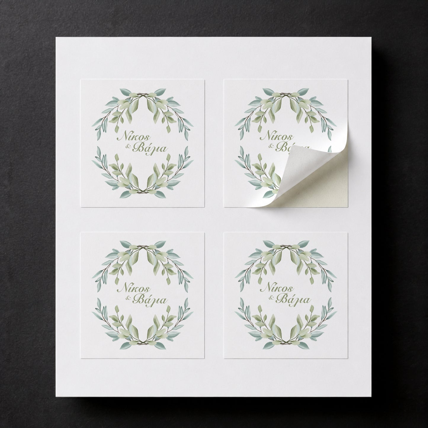 Printed wedding favor stickers for white paper cube favor boxes. Theme: Greenery.
