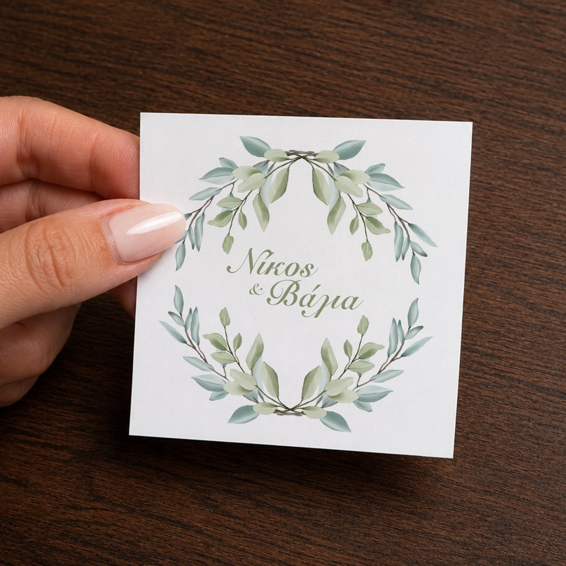 Printed sticker for personalized wedding favor box. Theme: Greenery.
