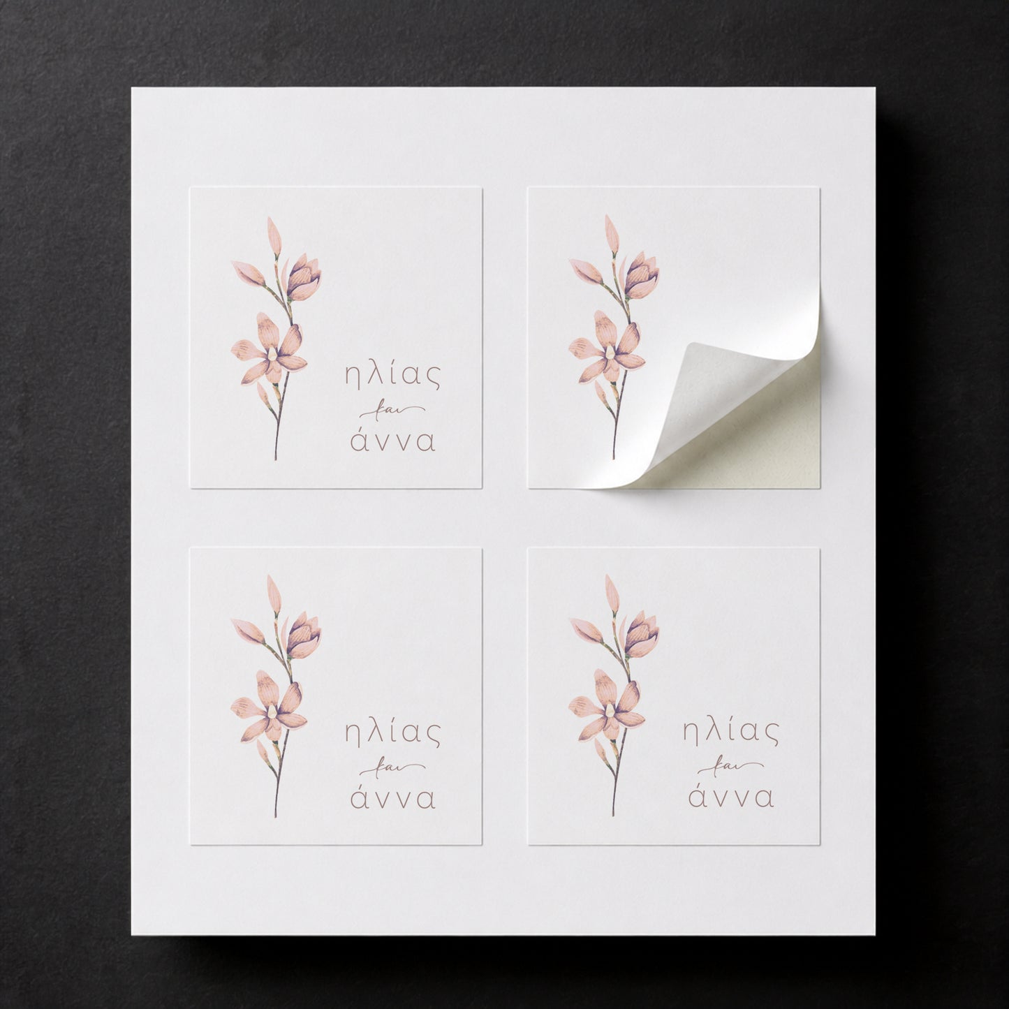 Printed wedding favor stickers for white paper cube favor boxes. Theme: Nude Flower.
