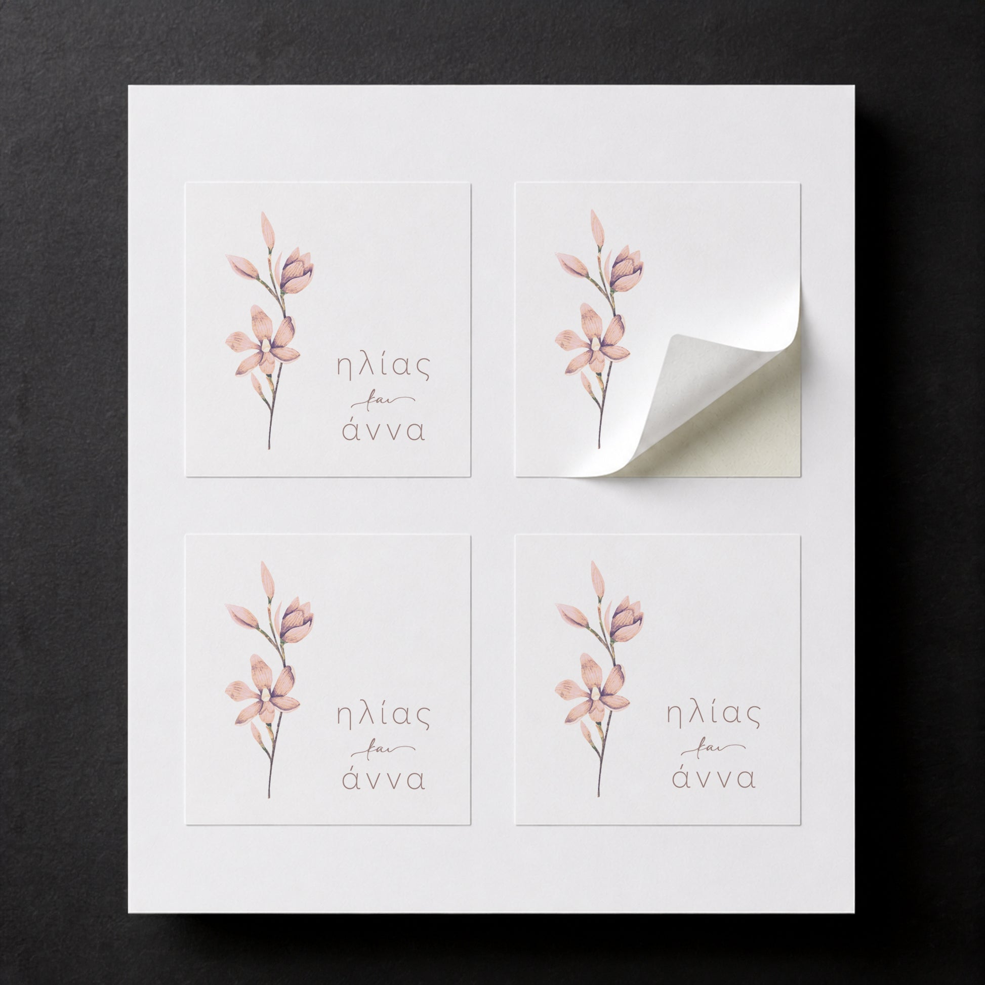 Printed wedding favor stickers for white paper cube favor boxes. Theme: Nude Flower.
