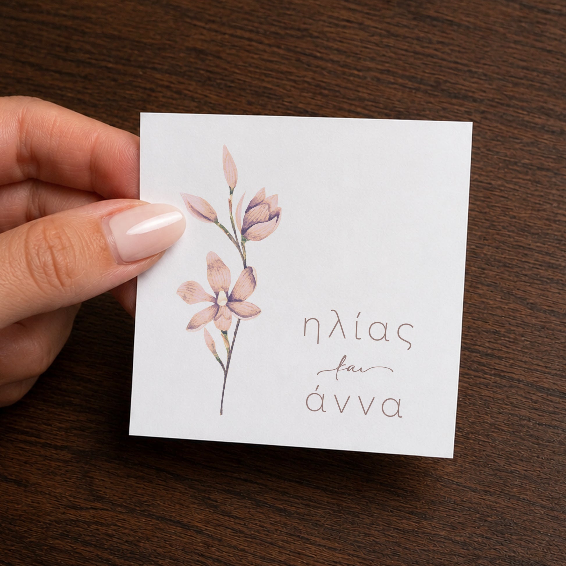 Printed sticker for personalized wedding favor box. Theme: Nude Flower.
