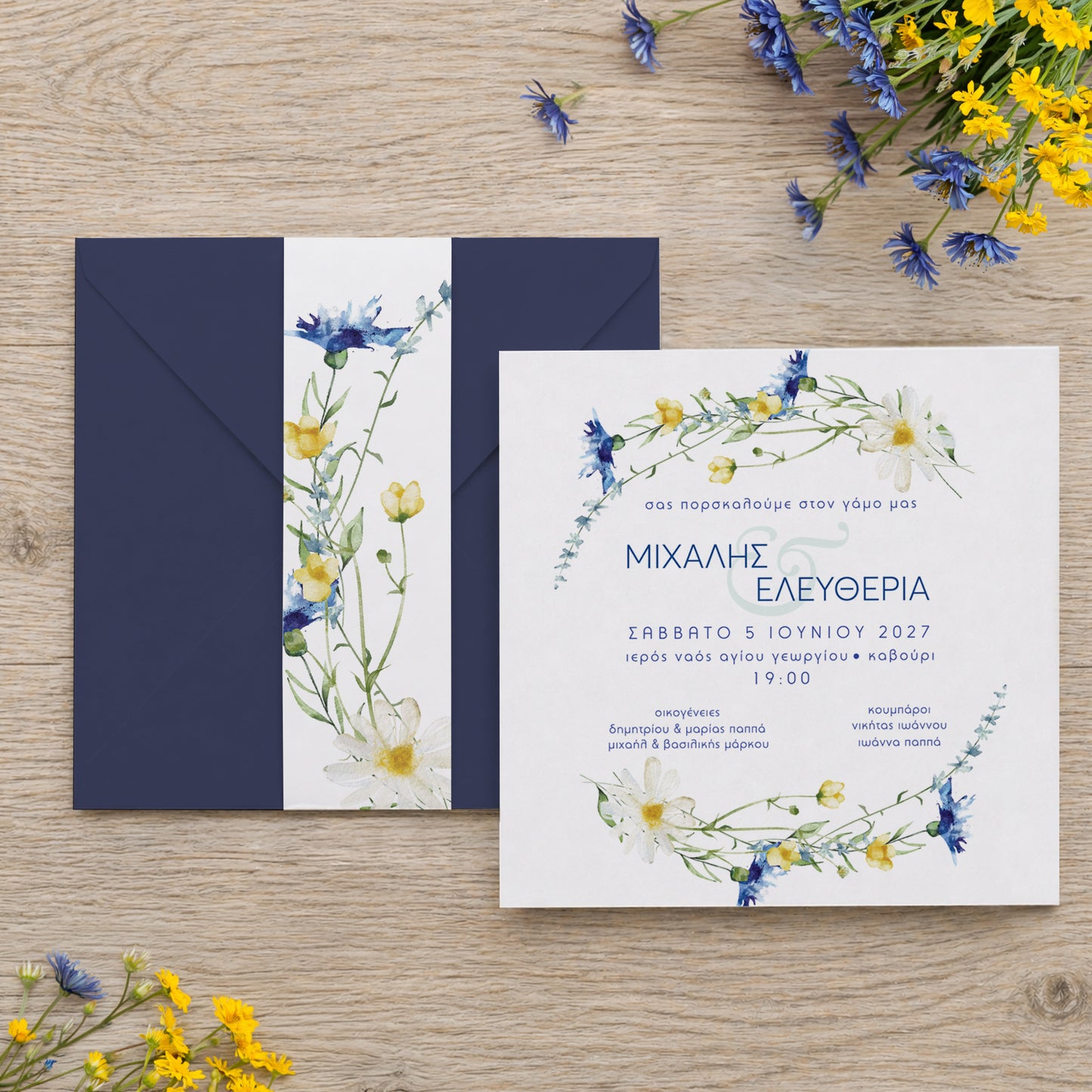 Προσκλητήριο Γάμου με Φάκελο & Τρέσα | Blue Wreath