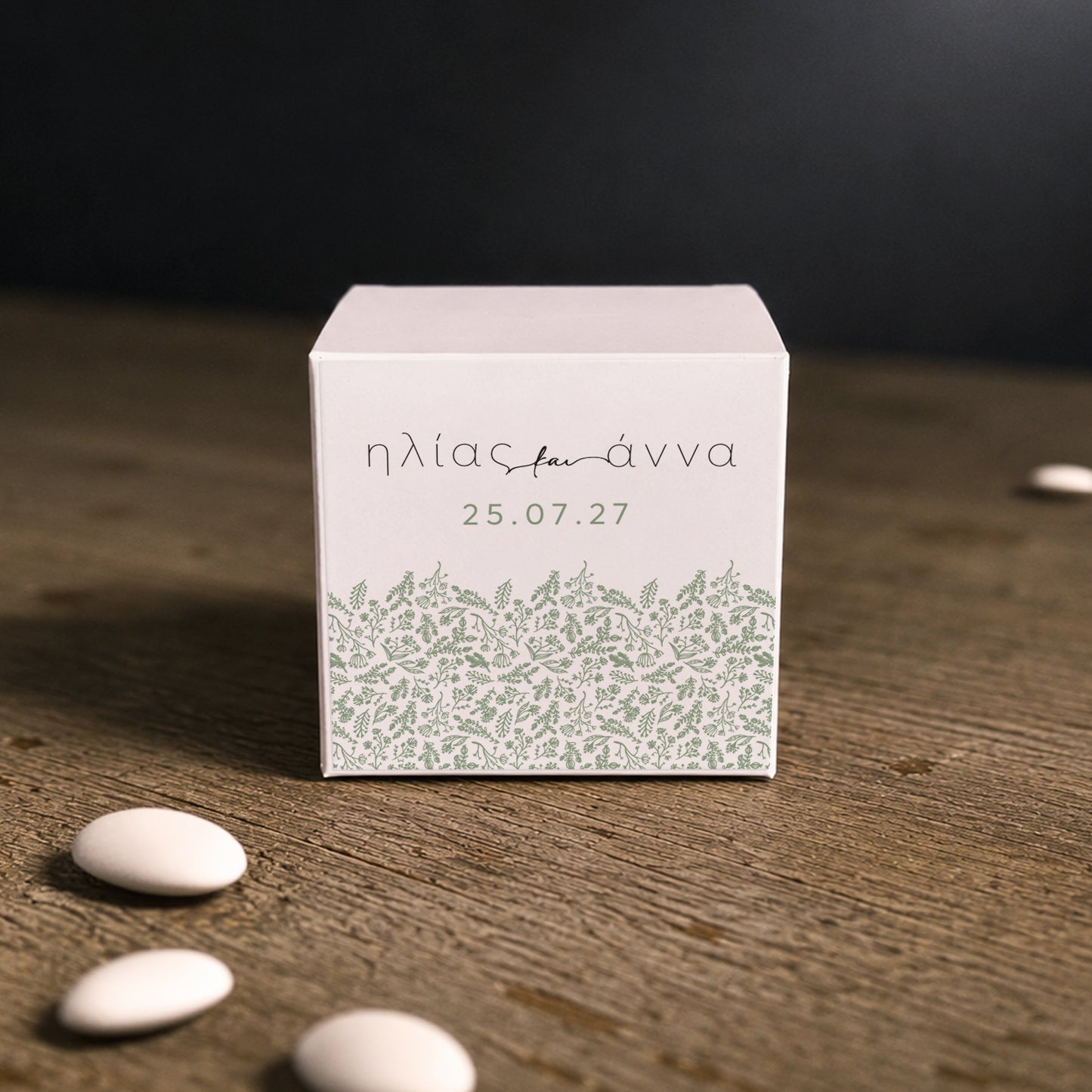 Μπομπονιέρα Γάμου Κύβος με Αυτοκόλλητο | Green Floral