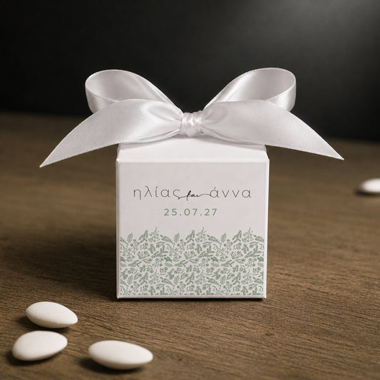 Μπομπονιέρα Γάμου Κύβος με Αυτοκόλλητο | Green Floral