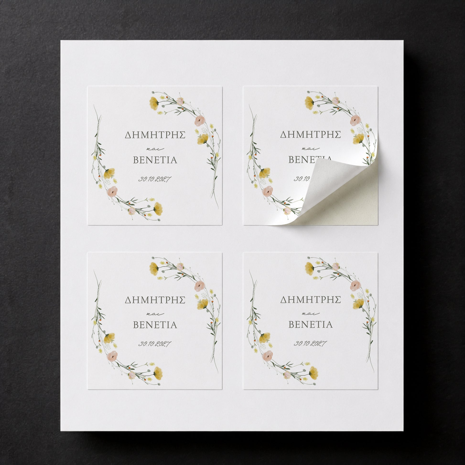 Sheet with four printed Field Romance wedding favor stickers for white paper cube favor boxes.
