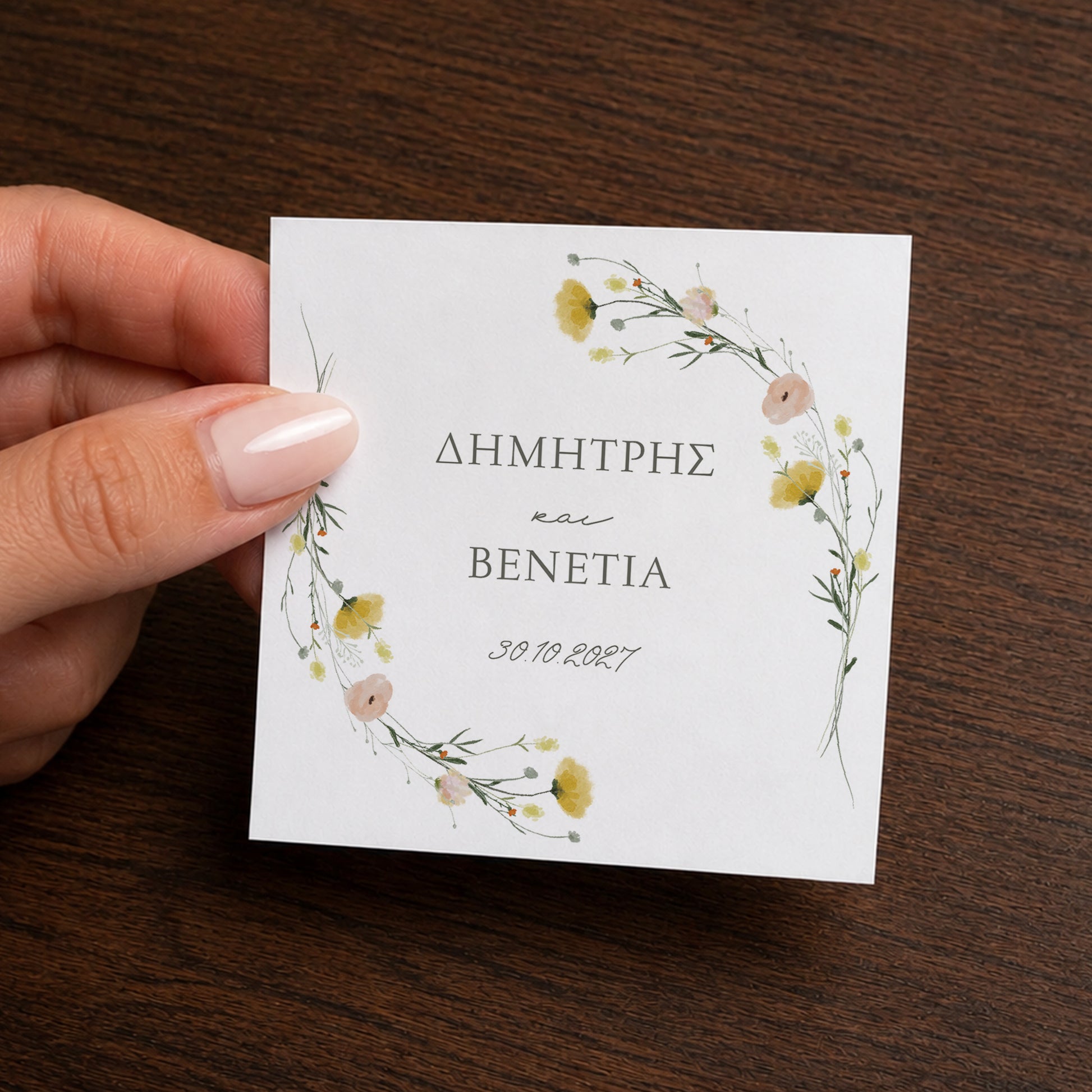 Printed sticker for personalized wedding favor box. Theme: Field Romance.
