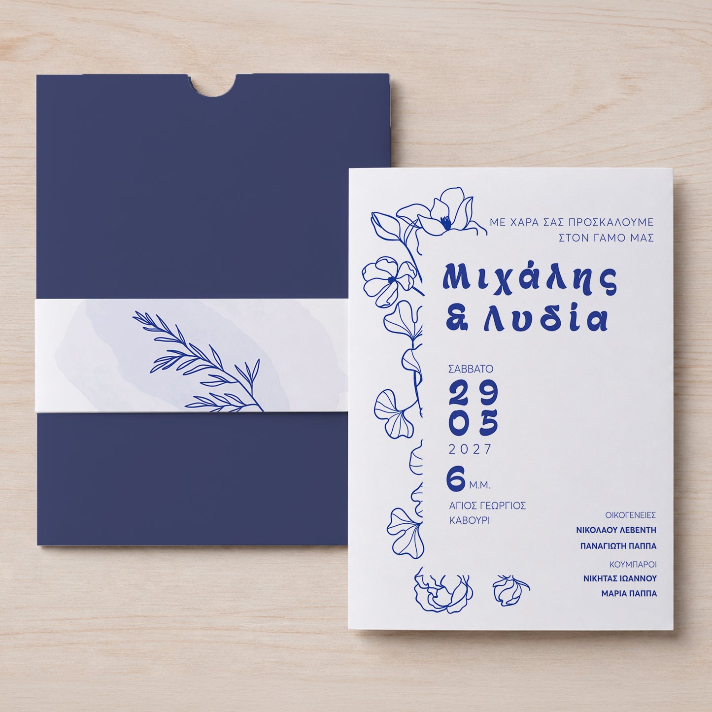 Προσκλητήριο Γάμου με Φάκελο & Τρέσα | Blue Floral