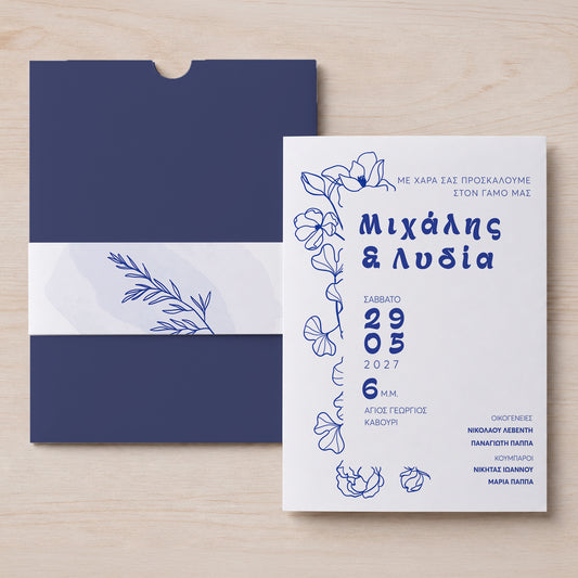 Προσκλητήριο Γάμου με Φάκελο & Τρέσα | Blue Floral