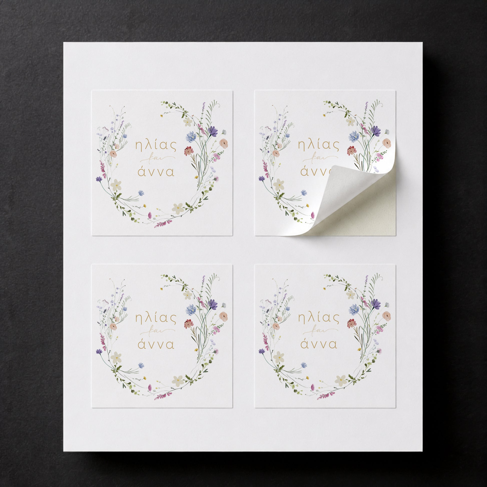 Sheet with four printed Field Wreath wedding favor stickers for white paper cube favor boxes.
