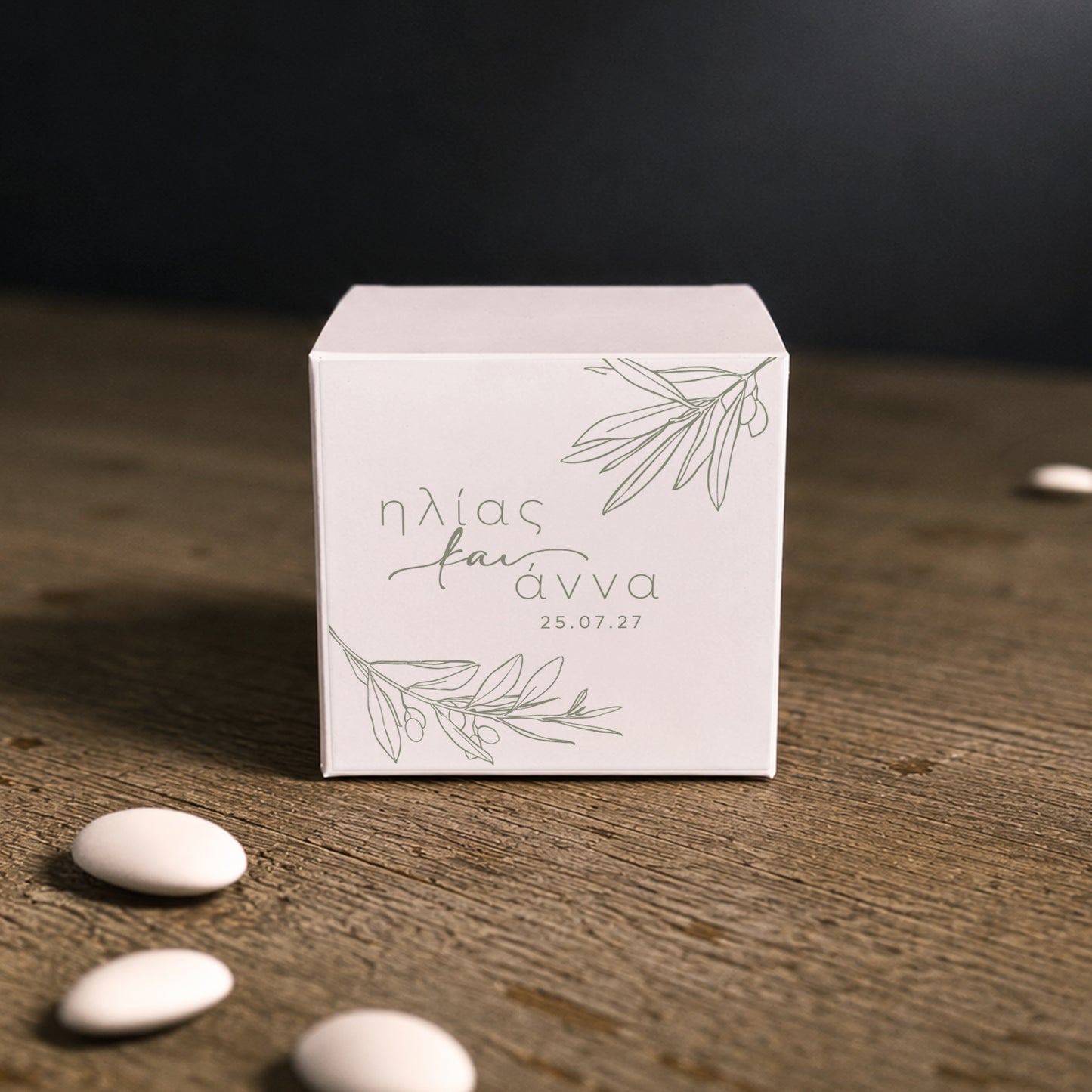 Μπομπονιέρα Γάμου Κύβος με Αυτοκόλλητο | Olives