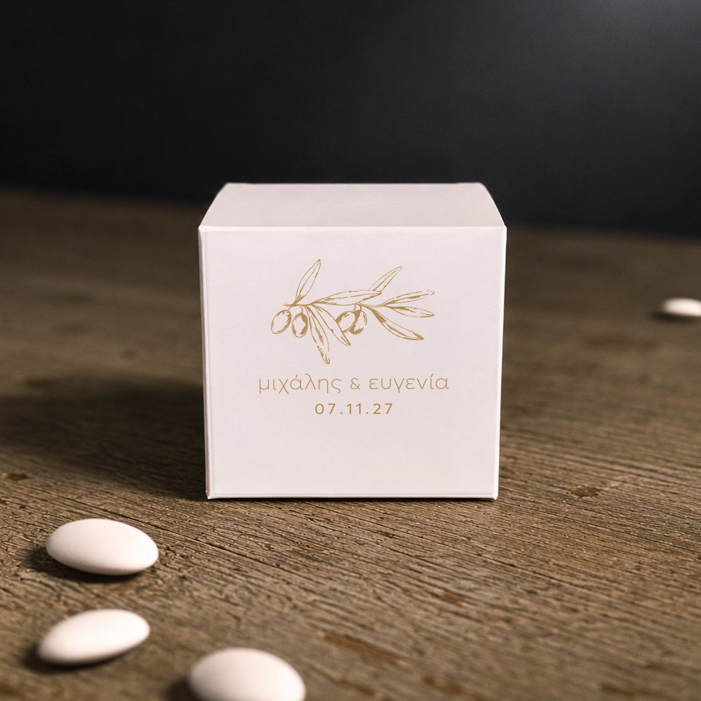 Μπομπονιέρα Γάμου Κύβος με Αυτοκόλλητο | Gold Olives