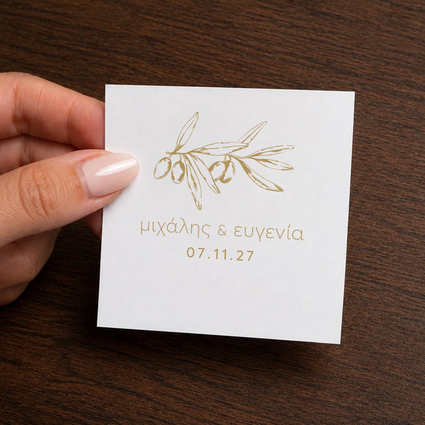 Μπομπονιέρα Γάμου Κύβος με Αυτοκόλλητο | Gold Olives