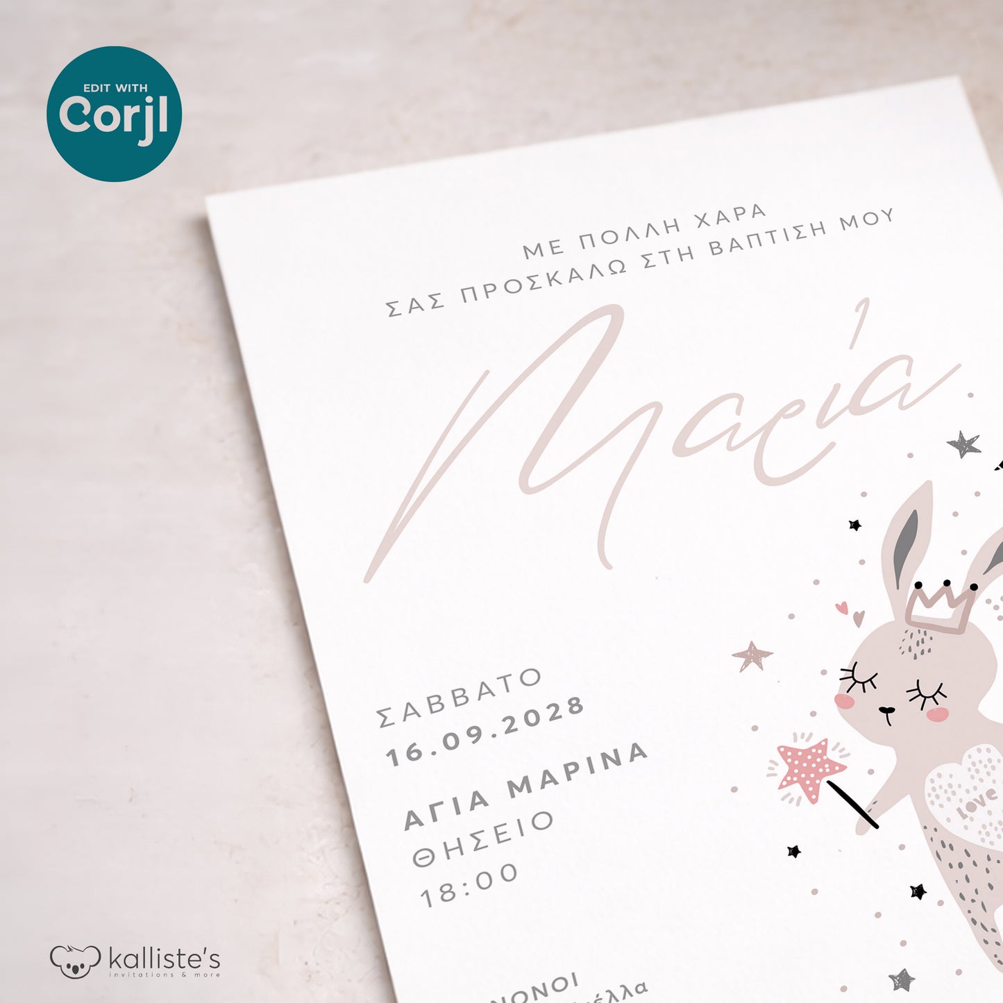 Ψηφιακό Προσκλητήριο Βάπτισης Bunny