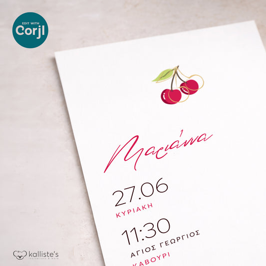 Ψηφιακό Προσκλητήριο Βάπτισης Cherries