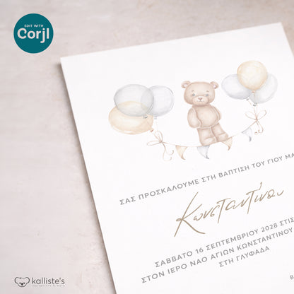 Ψηφιακό Προσκλητήριο Βάπτισης Teddy