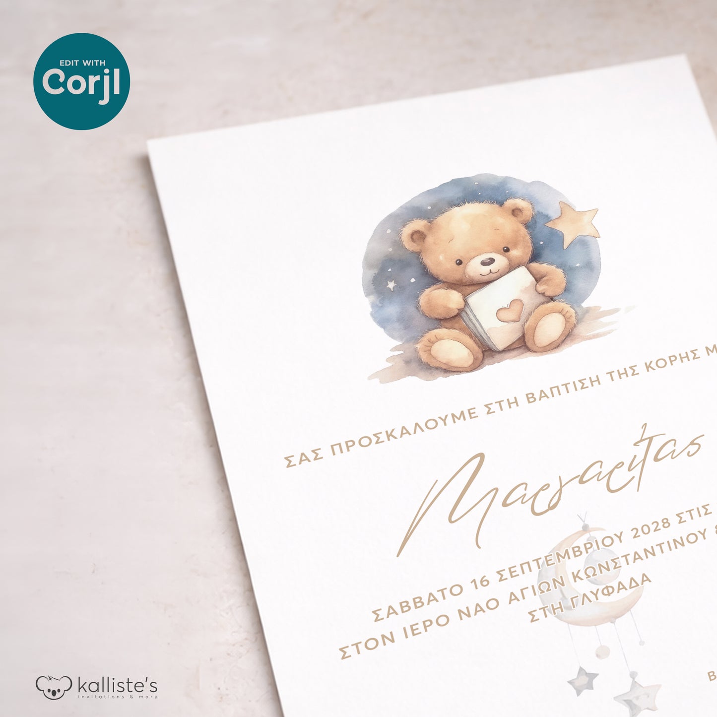 Ψηφιακό Προσκλητήριο Βάπτισης Cute Teddy