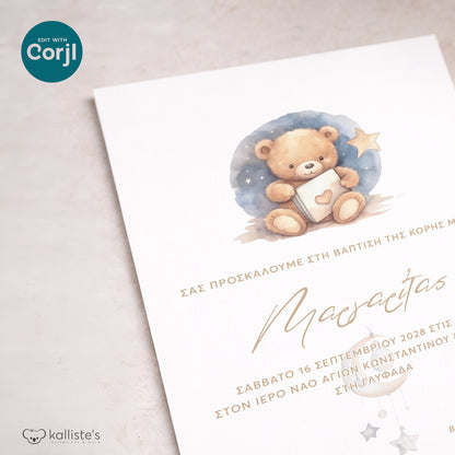 Ψηφιακό Προσκλητήριο Βάπτισης Cute Teddy