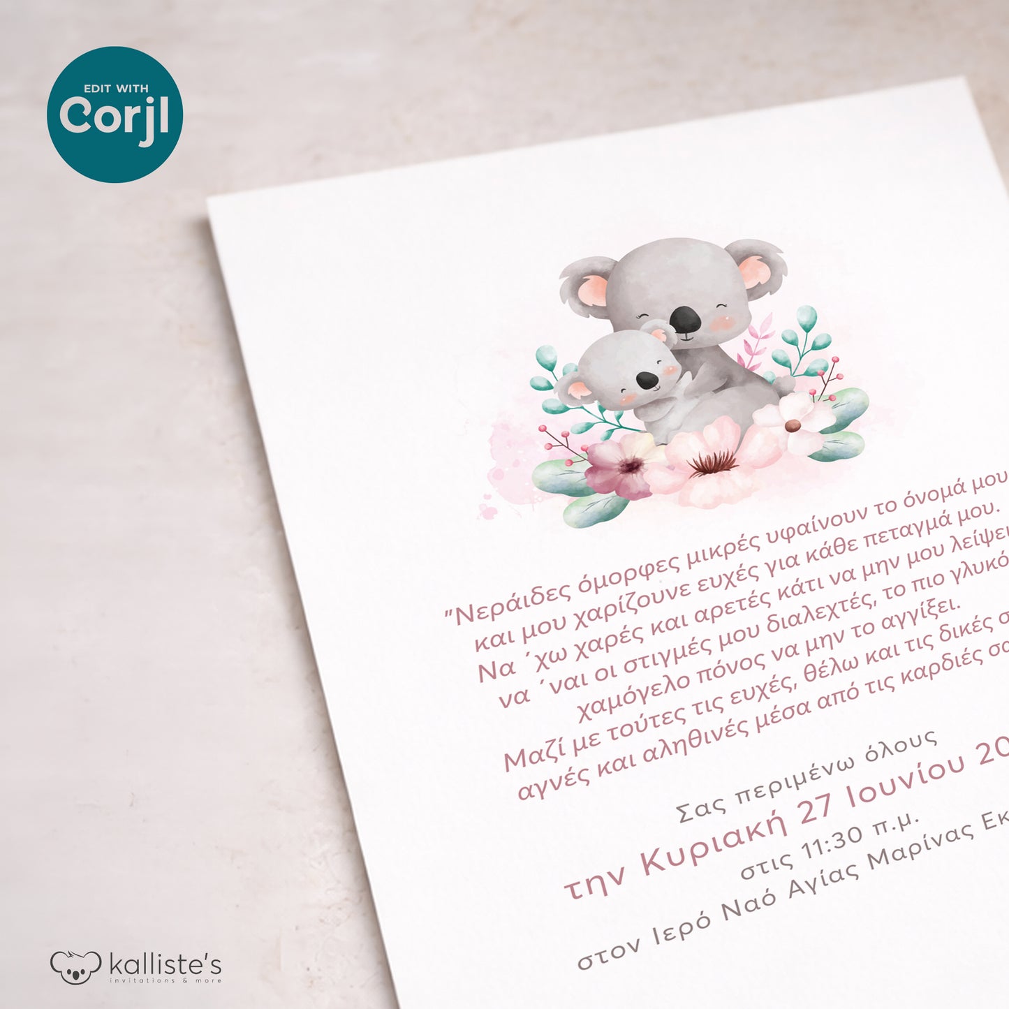 Ψηφιακό Προσκλητήριο Βάπτισης Mommy Koala