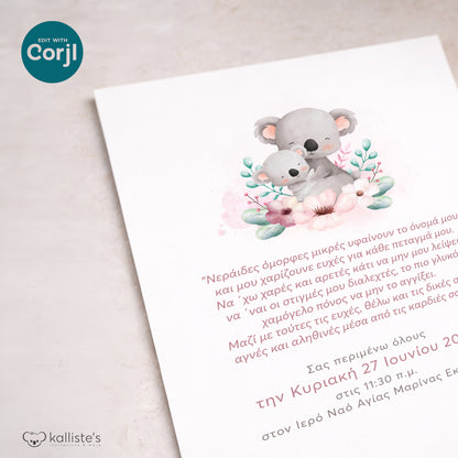 Ψηφιακό Προσκλητήριο Βάπτισης Mommy Koala