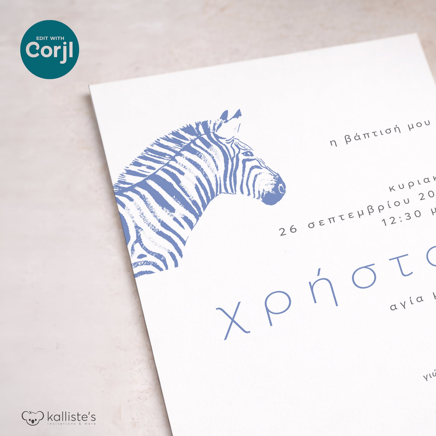 Ψηφιακό Προσκλητήριο Βάπτισης Blue Zebra