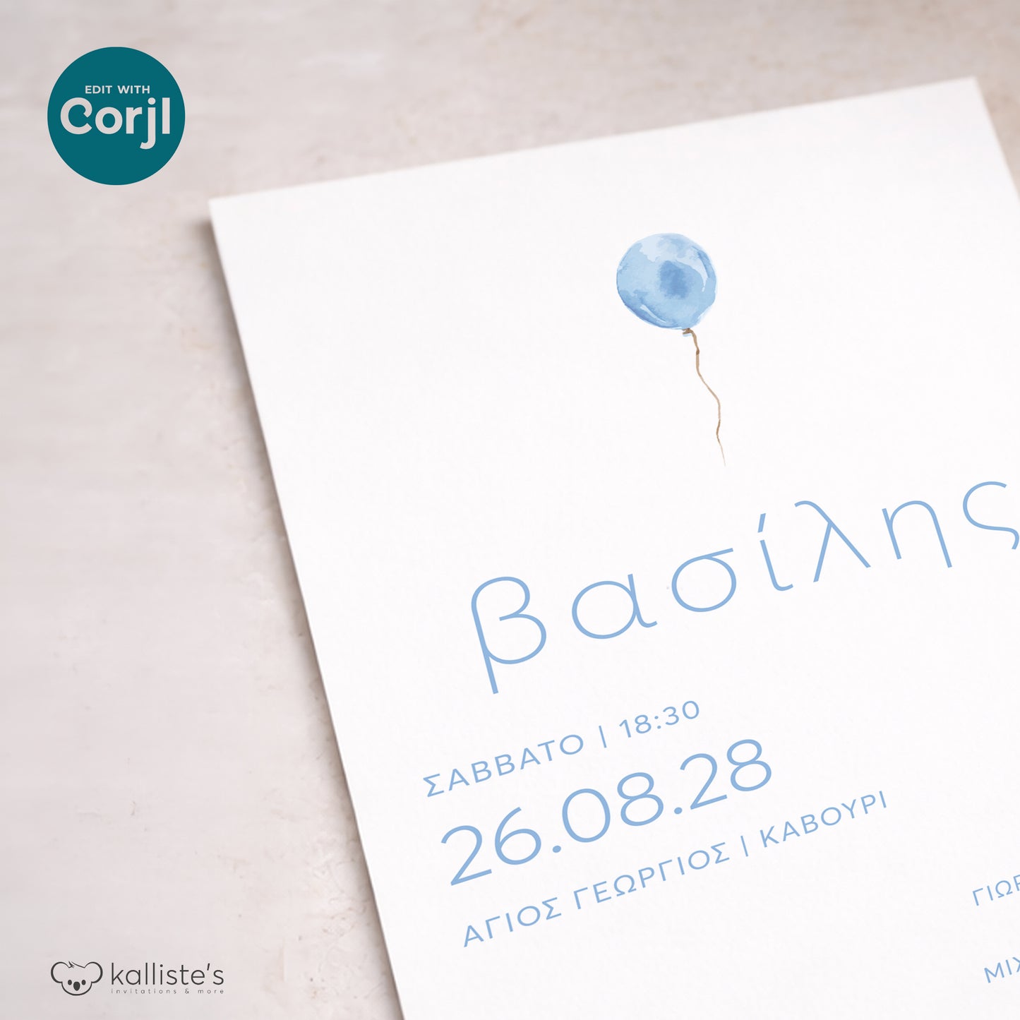 Ψηφιακό Προσκλητήριο Βάπτισης Blue Balloon