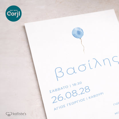 Ψηφιακό Προσκλητήριο Βάπτισης Blue Balloon