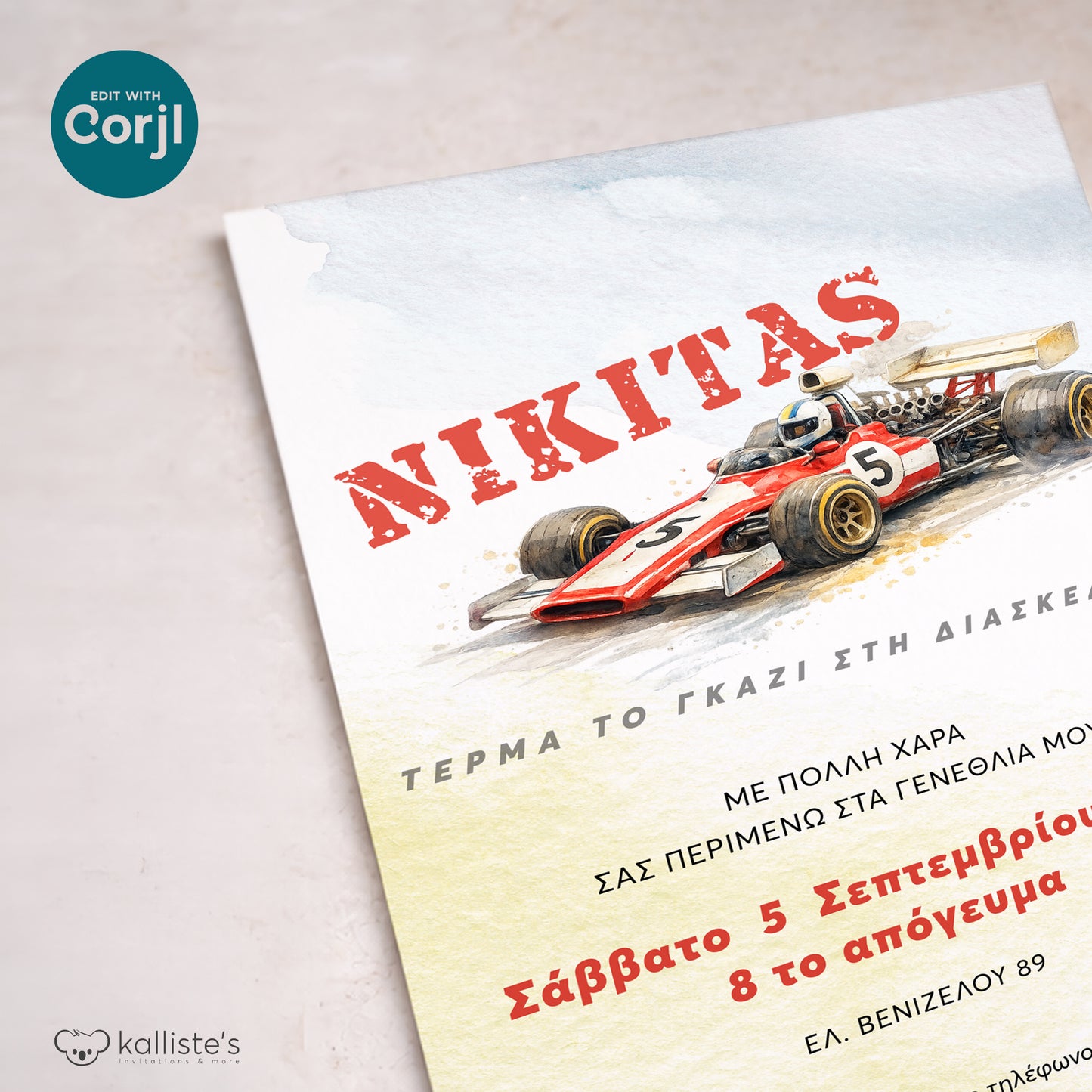 Close-up preview of printed Fast Five birthday invitation