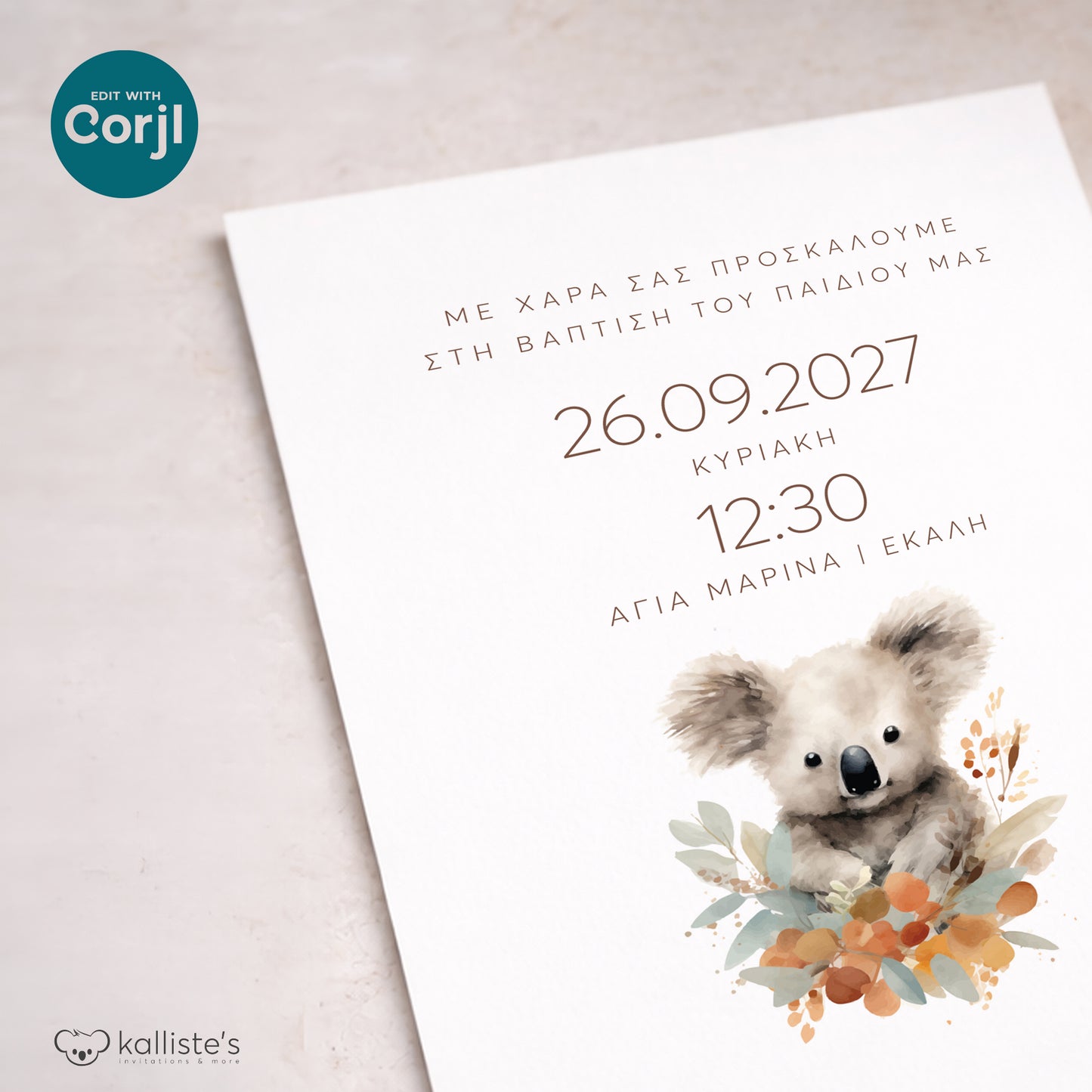 Ψηφιακό Προσκλητήριο Βάπτισης Koala