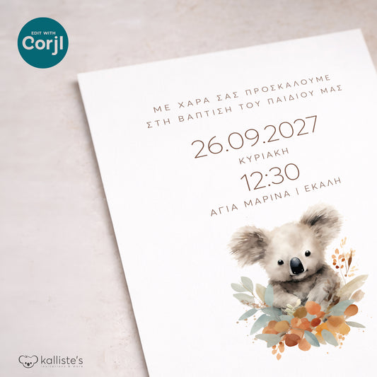 Ψηφιακό Προσκλητήριο Βάπτισης Koala