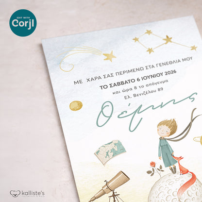 Ψηφιακό Προσκλητήριο Γενεθλίων για Αγόρι - Little Prince